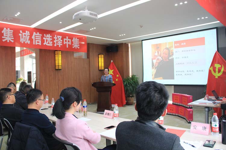 員工風(fēng)采