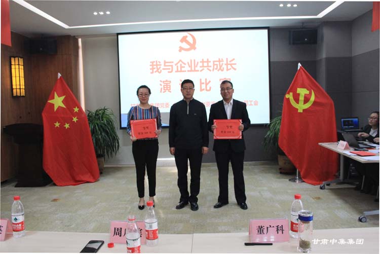 員工風(fēng)采