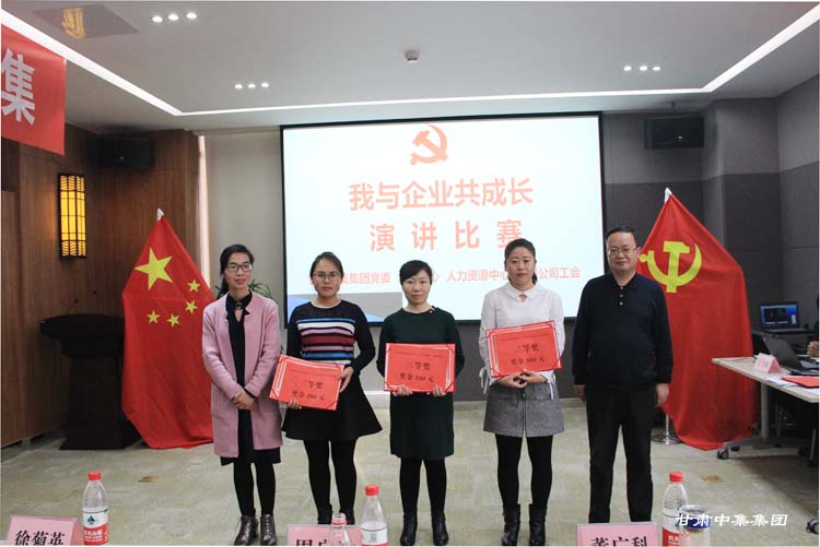 員工風(fēng)采