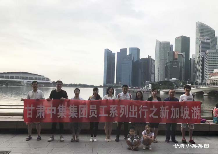 員工風(fēng)采